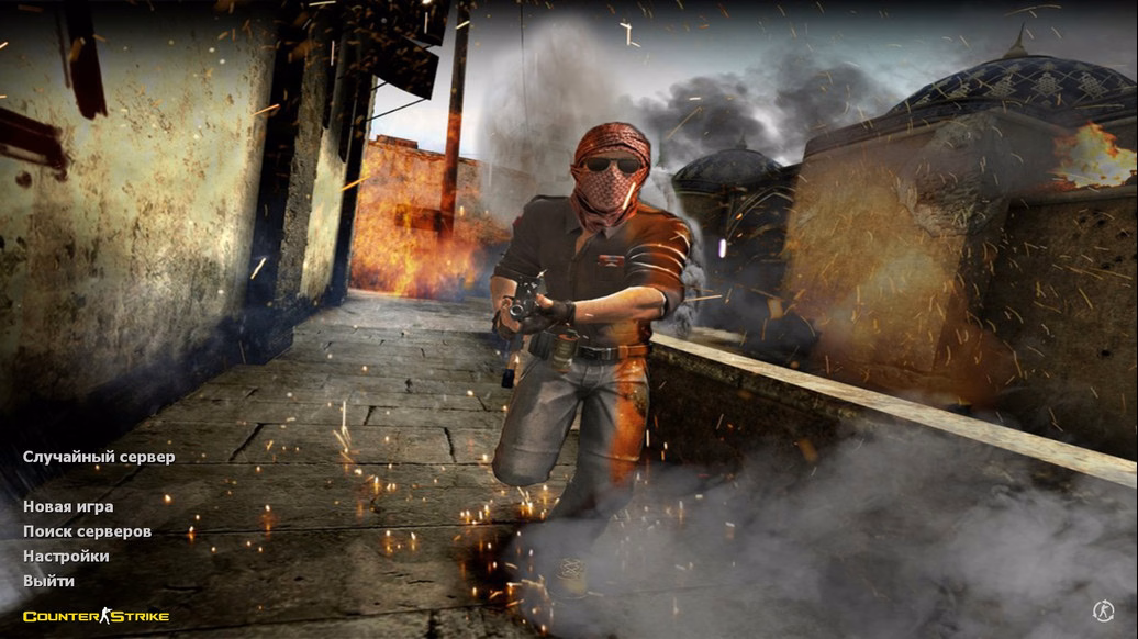 CS 1.6 Advanced