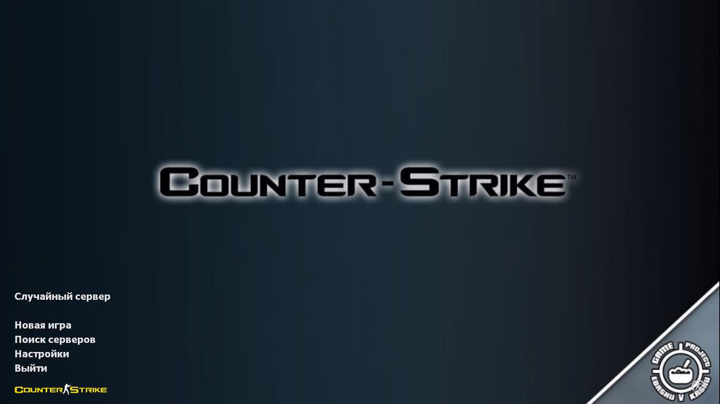 CS 1.6 від проєкту EBVK