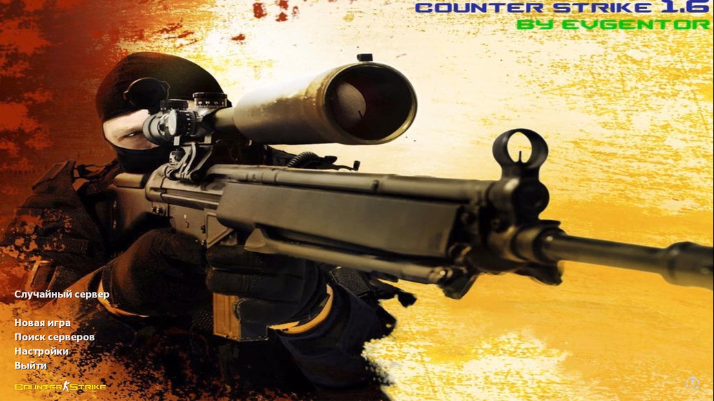 CS 1.6 от Evgentor
