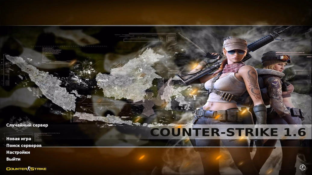 CS 1.6 Energy