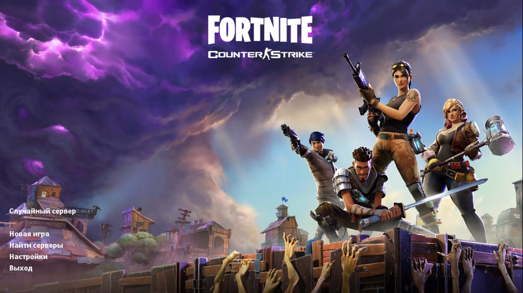 CS 1.6 Fortnite