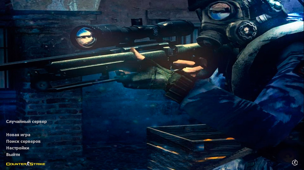 CS 1.6 High Skill