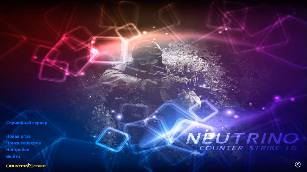 CS 1.6 Neutrino