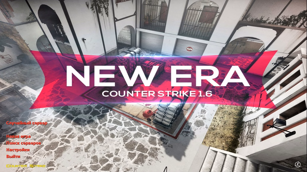 CS 1.6 New Era