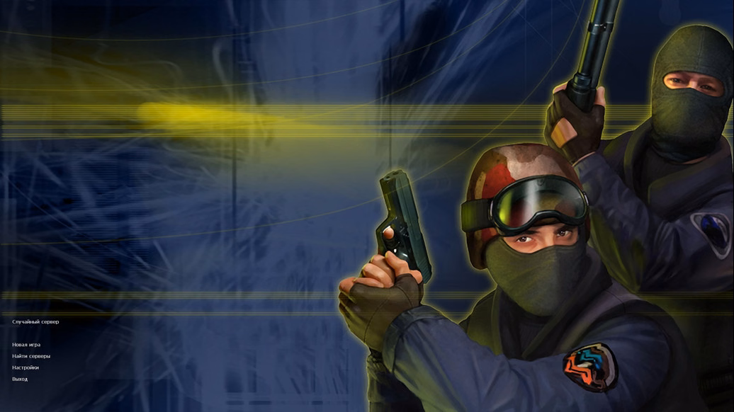 CS 1.6 без анімації