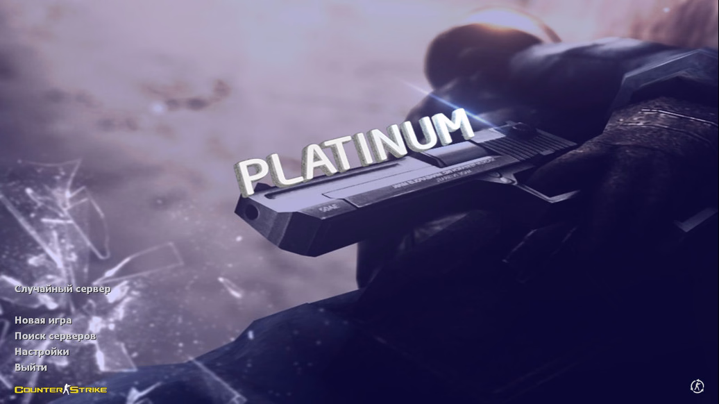 CS 1.6 Platinum