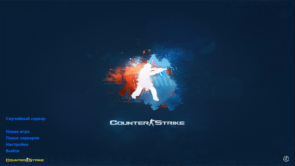 CS 1.6 SkyNet