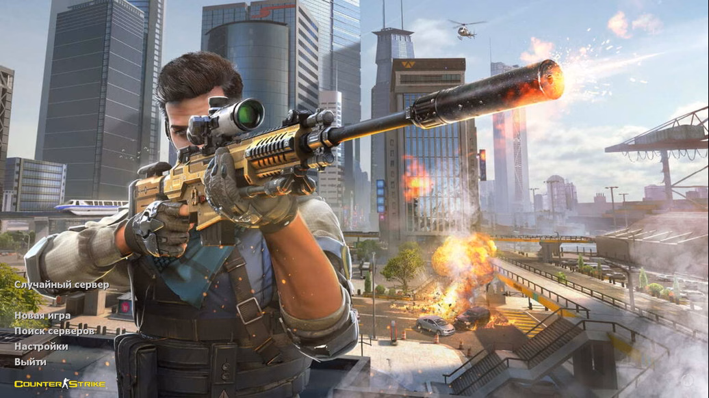 CS 1.6 Violent Clash