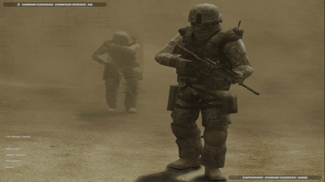 CS 1.6 XTCS