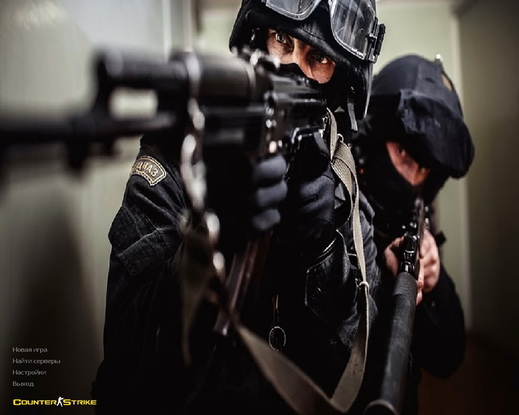 CS 1.6 Армия