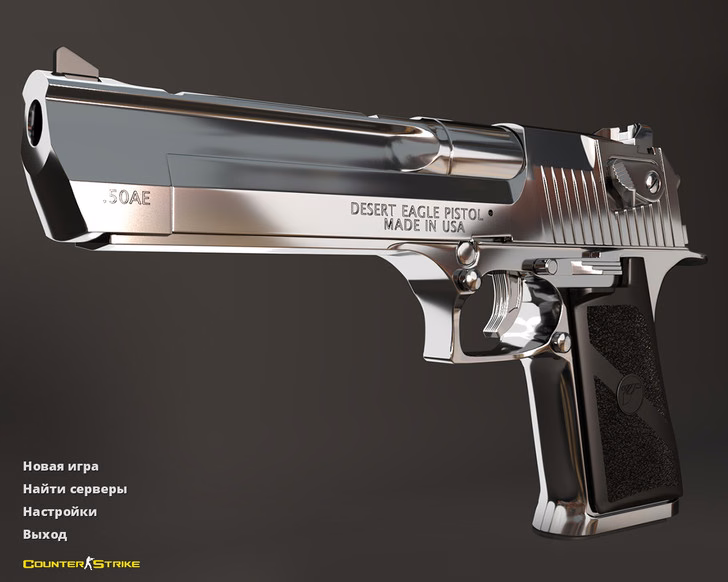 CS 1.6 Хром