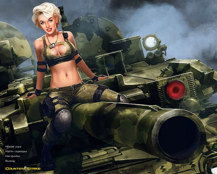 CS 1.6 Камуфляж