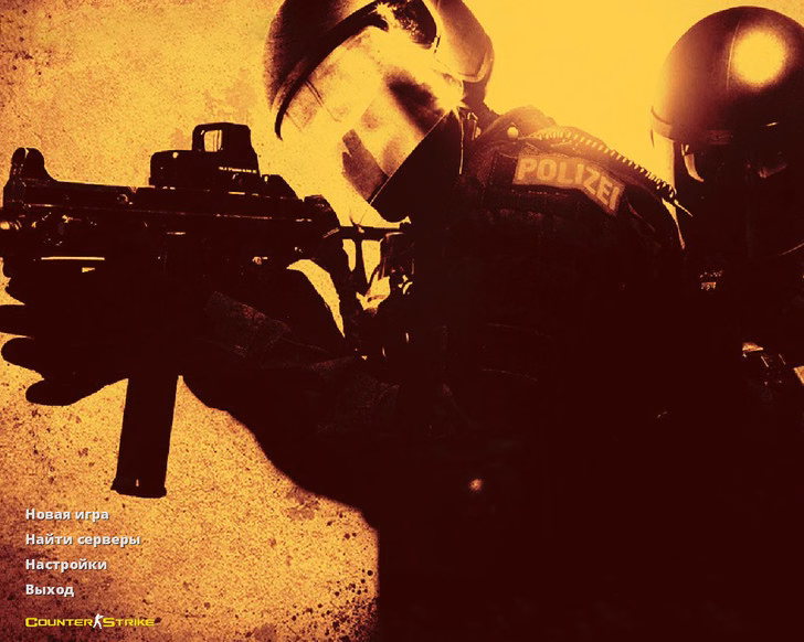 CS 1.6 Золота версія