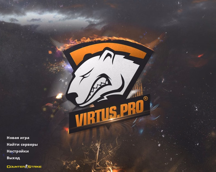 CS 1.6 от Virtus.pro