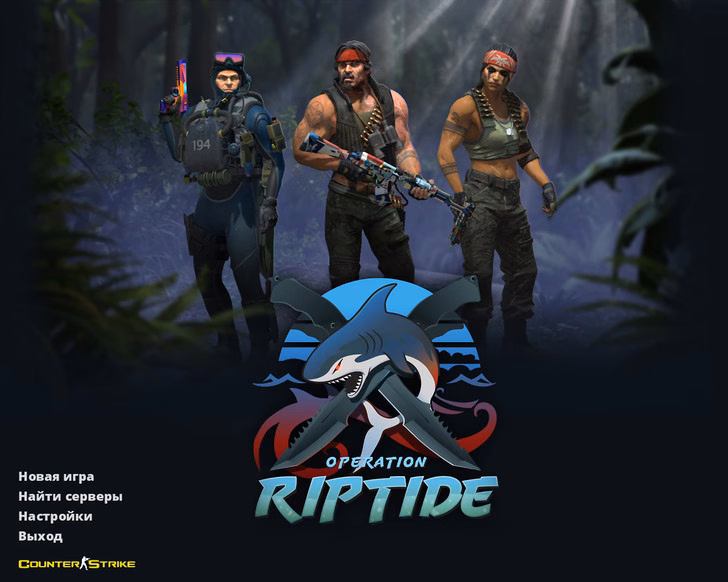 CS 1.6 Хищные воды Riptide