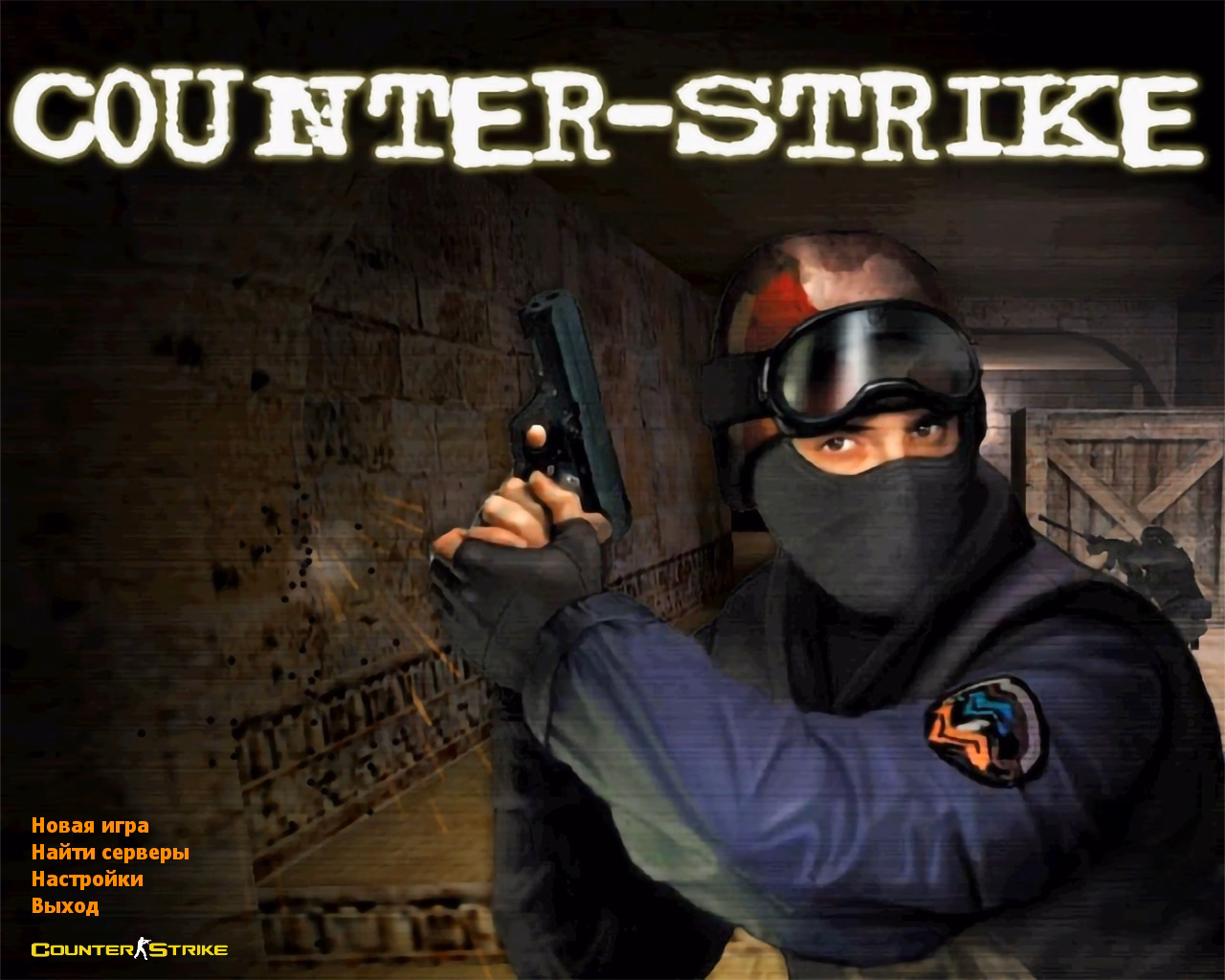 CS 1.6 Ретро версія 1.5