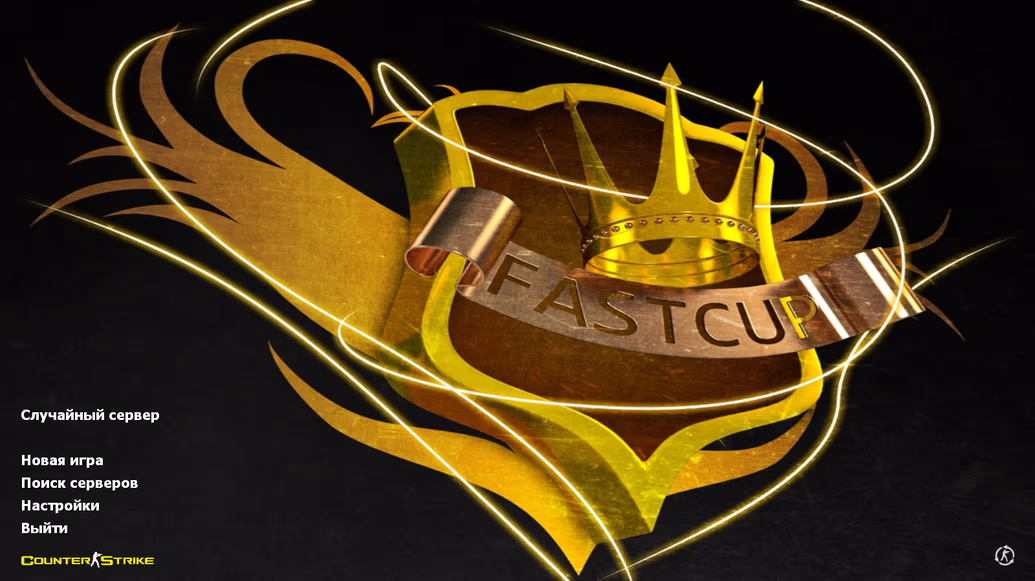CS 1.6 Fastcup