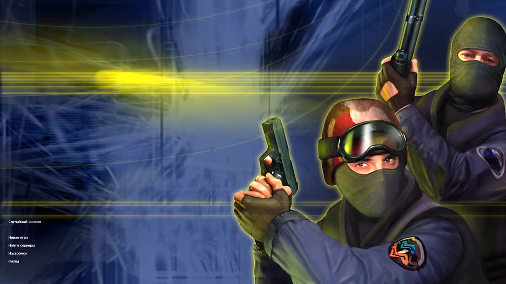 CS 1.6 для слабких ПК і ноутбуків