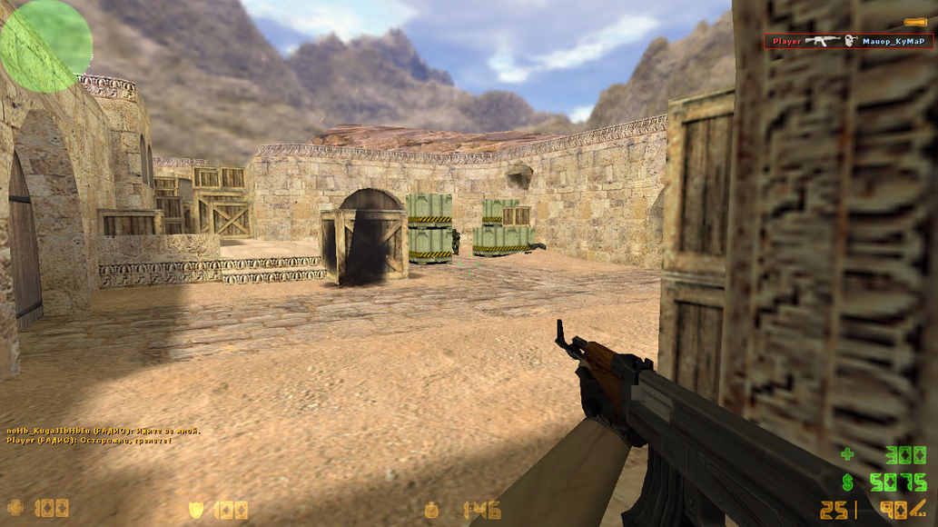 CS 1.6 без анімації зброї